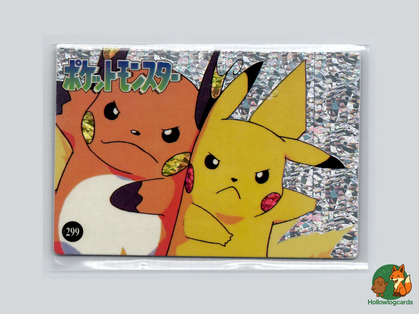 Raichu and Pikachu - Vintage Japanese Vending  Bootleg - Sticker