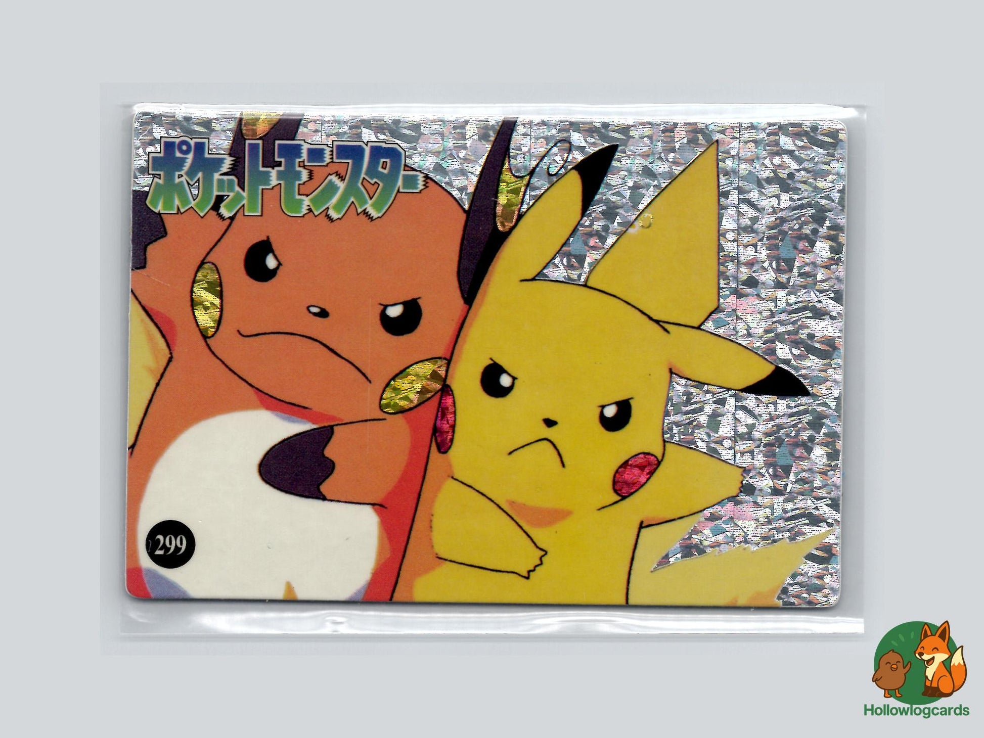 Raichu and Pikachu - Vintage Japanese Vending  Bootleg - Sticker