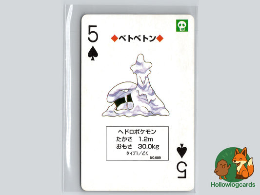 Muk Pokémon Card