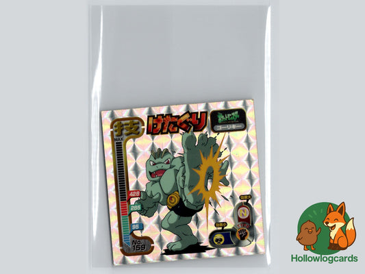 Machoke Holo Prism - Space Time Creation Pokémon Card