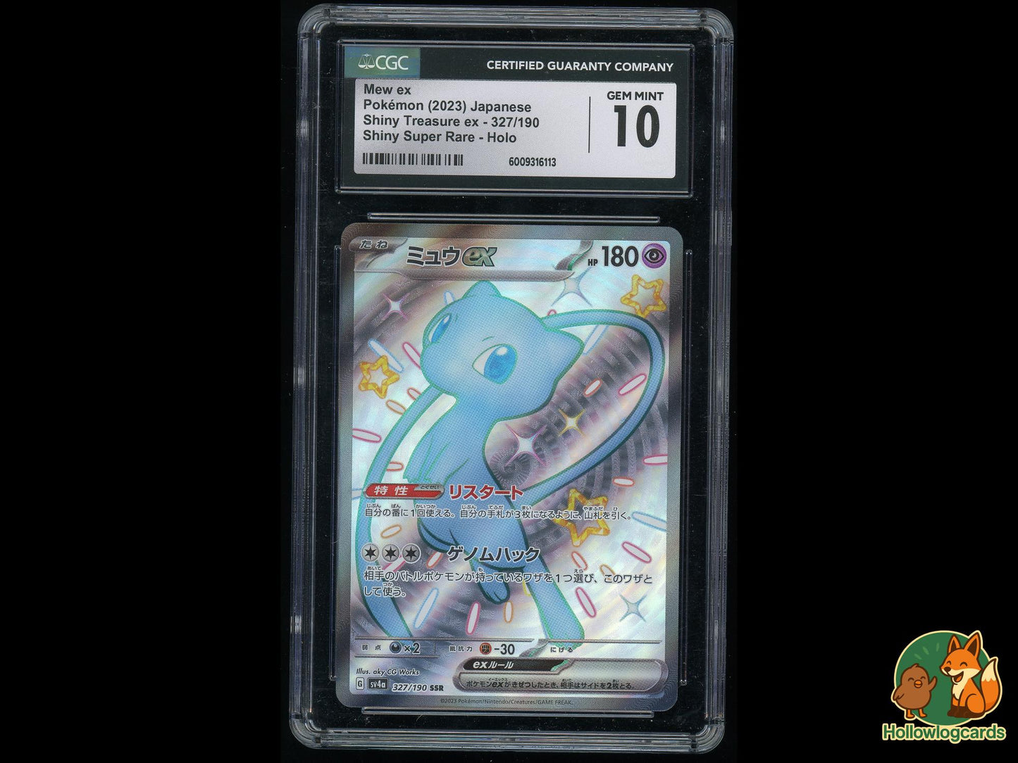 Graded Mew (327/190) - Shiny Treasure ex Pokémon Card