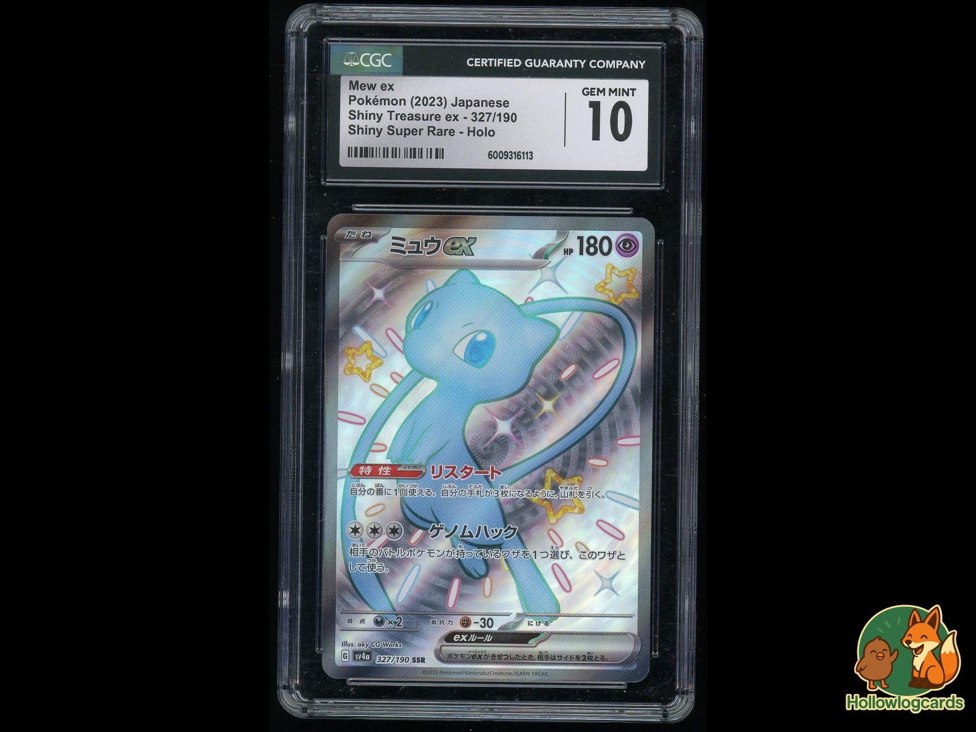 Graded Mew (327/190) - Shiny Treasure ex Pokémon Card