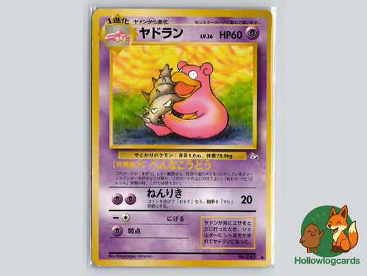 Slowbro - Fossil Pokémon Card