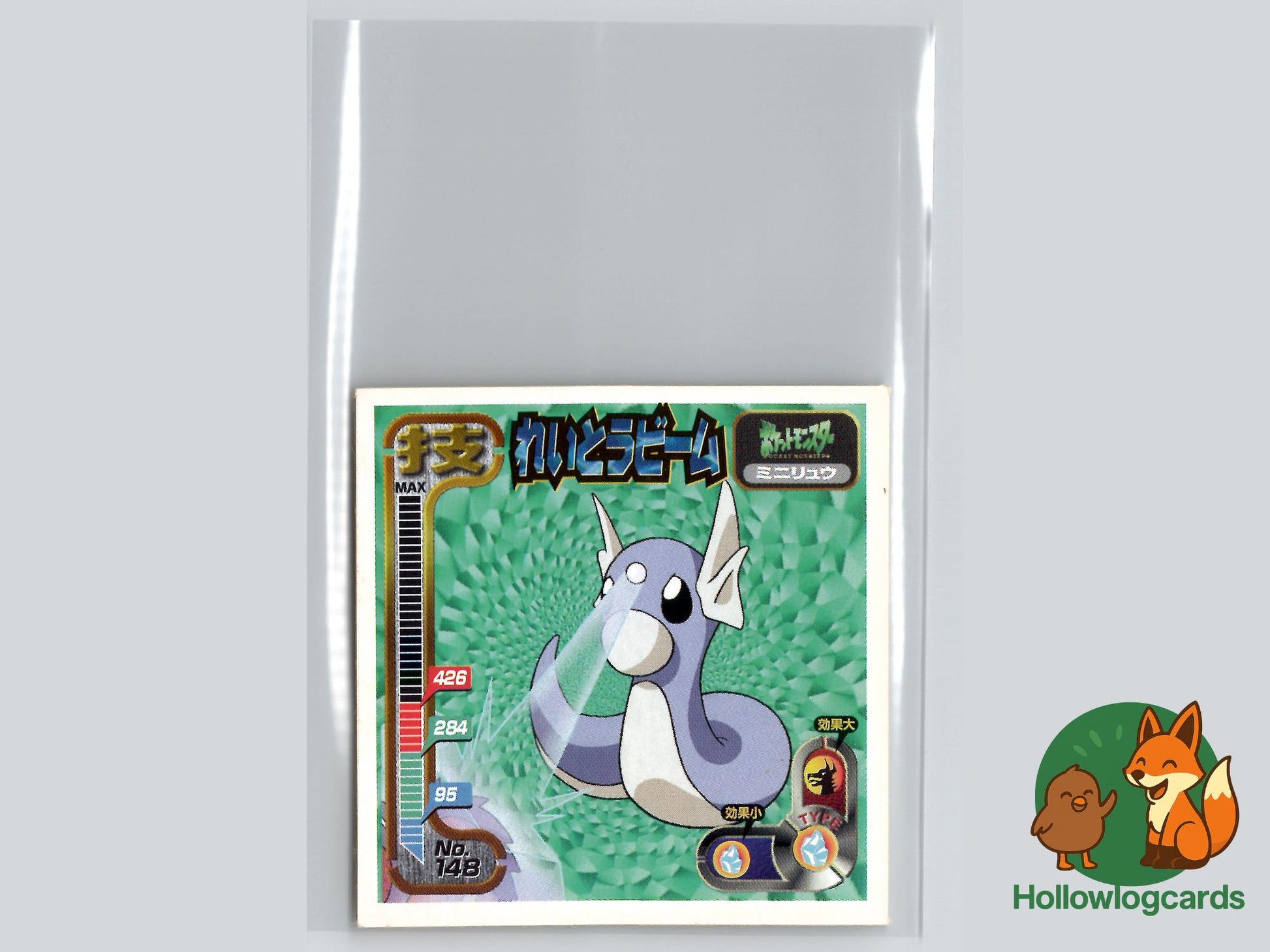 Dratini - Bandai Carddass Series 1-2 G Pokémon Card