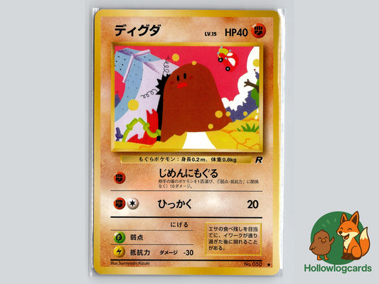 Diglett - Team Rocket Pokémon Card
