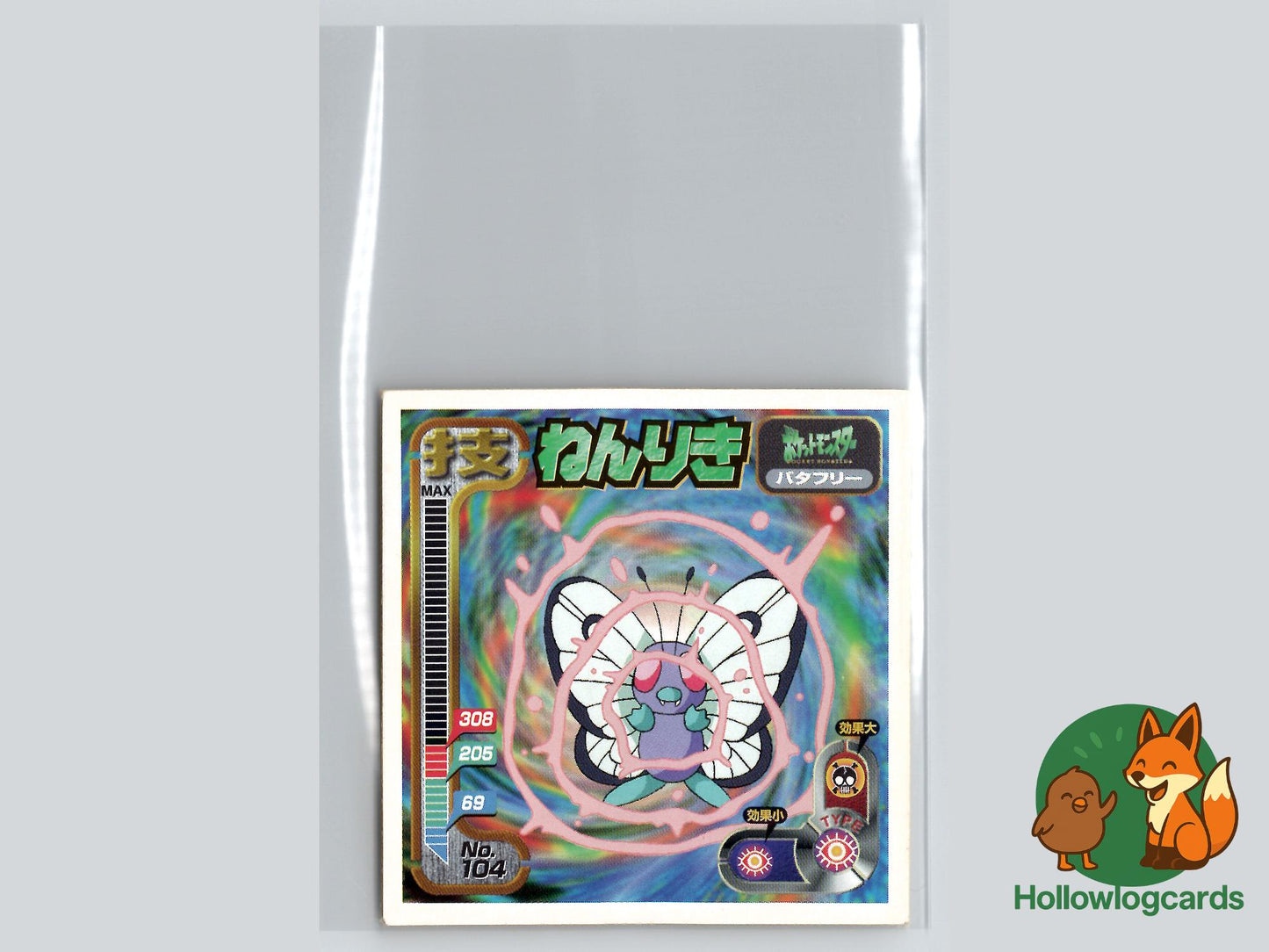 Butterfree - Topsun Pokémon Card