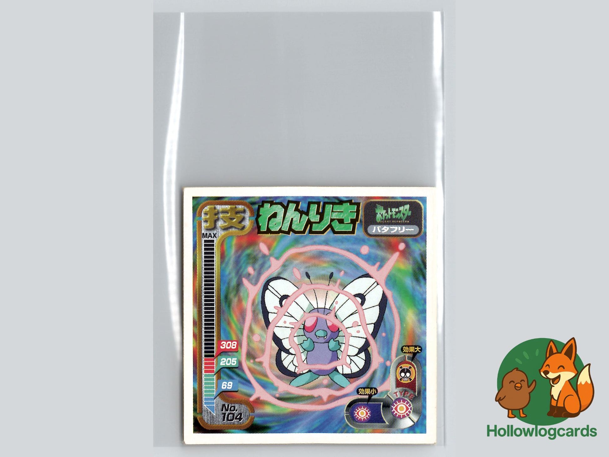 Butterfree - Topsun Pokémon Card