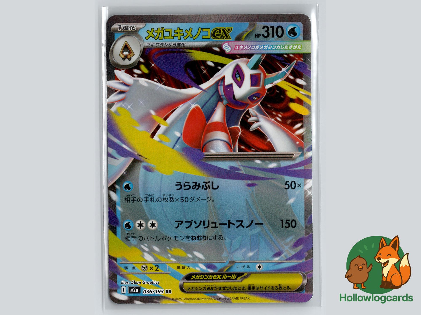 Mega Frosslass ex (036/193) - MEGA Dream ex Pokémon Card