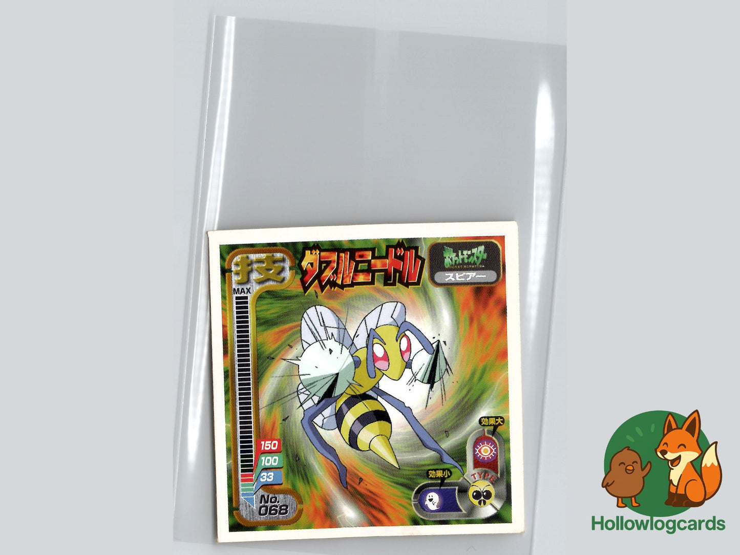 Beedrill - Bandai Carddass Series 3-4 Pokémon Card