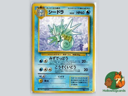 Seadra - Fossil Pokémon Card