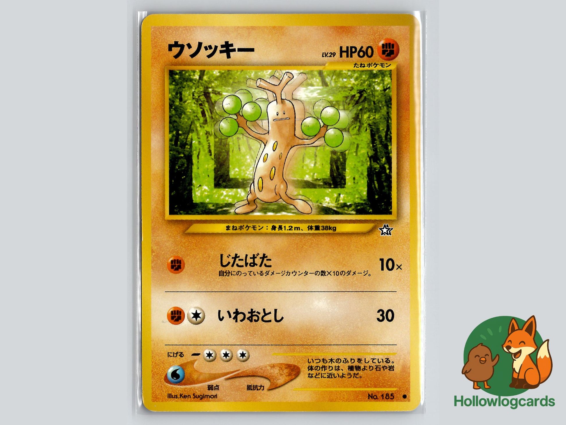 Sudowoodo - Neo Genesis Pokémon Card