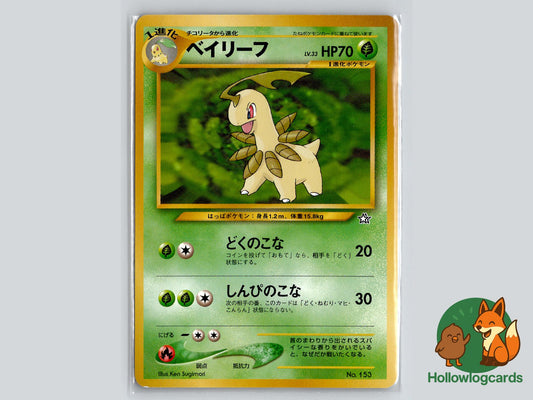 Bayleef - Neo Premium File 1 Pokémon Card