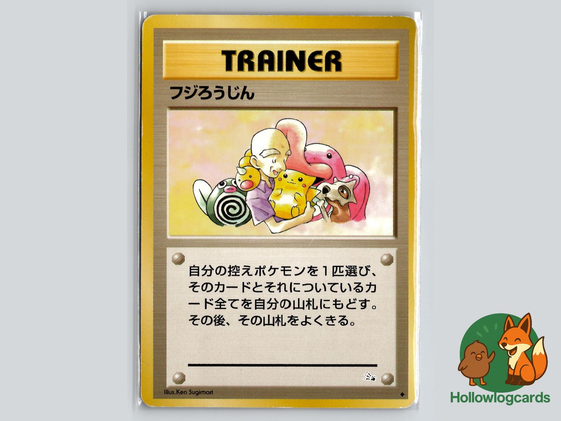 Mr. Fuji - Fossil Pokémon Card
