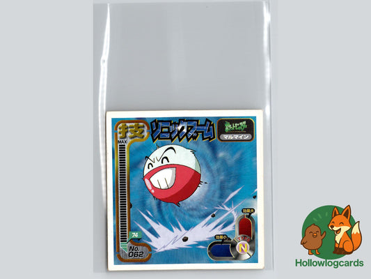 Electrode - Jungle Pokémon Card