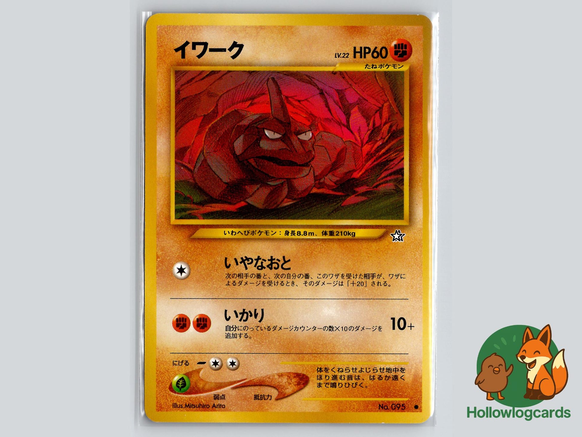 Onix - Neo Genesis Pokémon Card