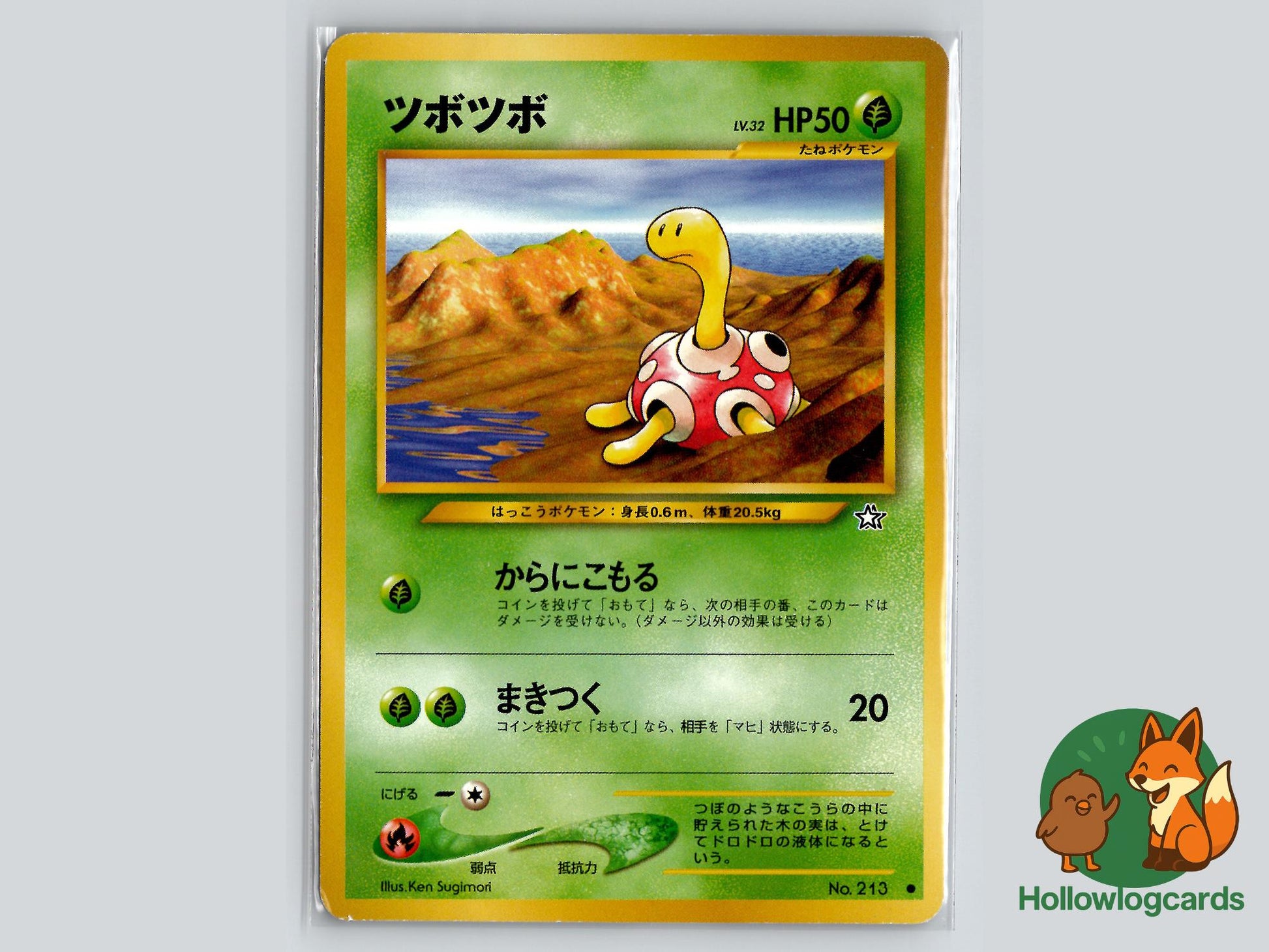 Shuckle - Neo Genesis Pokémon Card