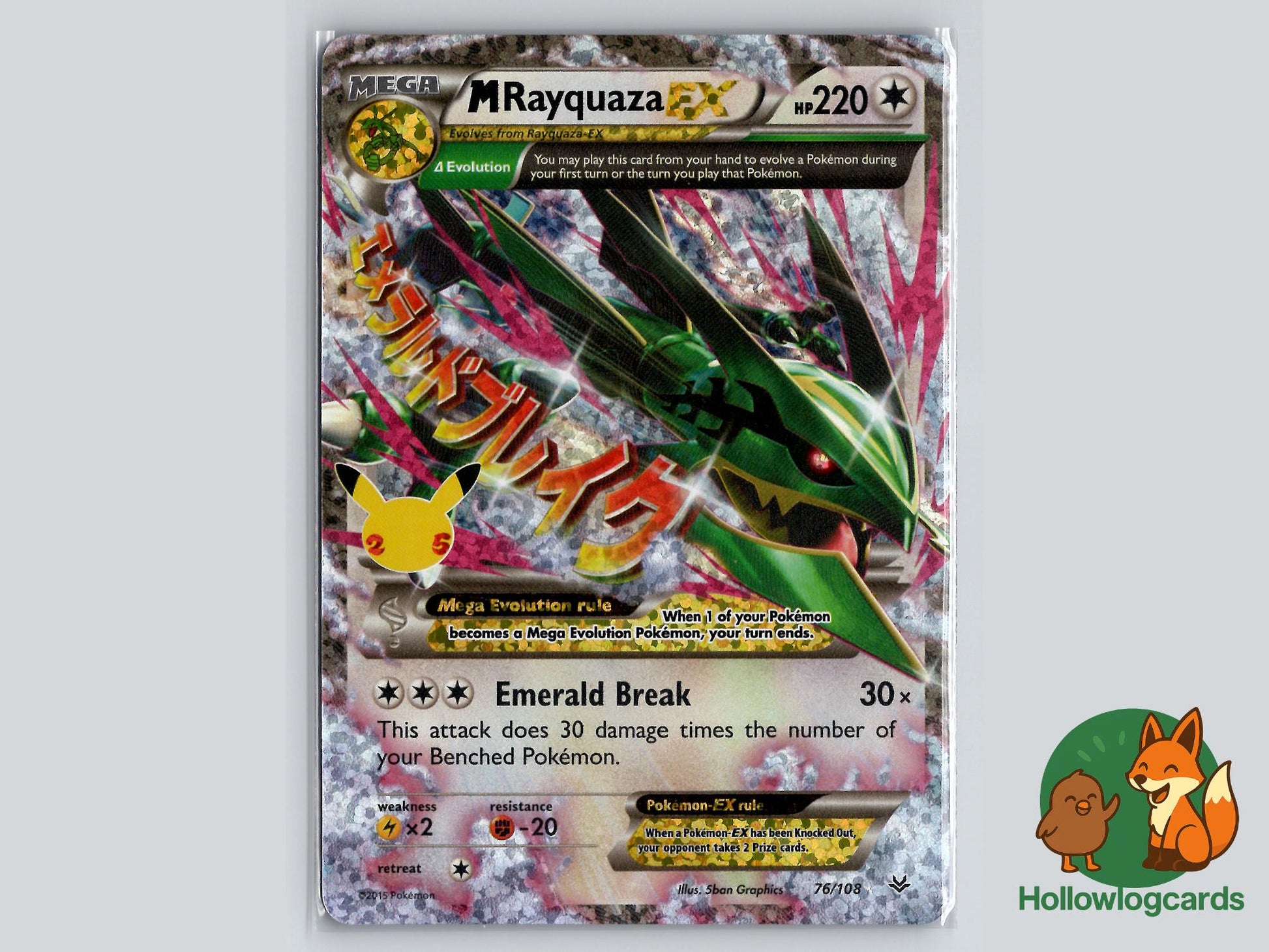 M Rayquaza (76/108) - Celebrations: Classic Collection Pokémon Card