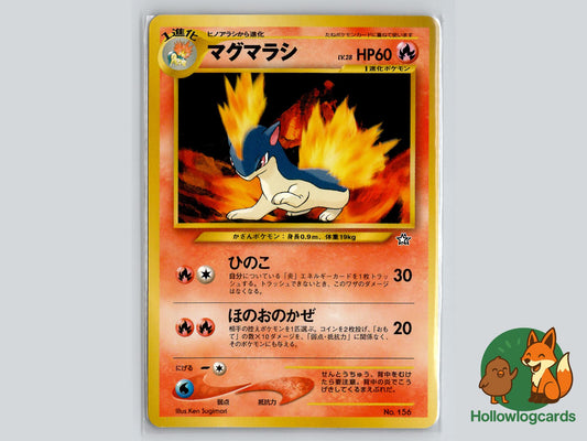 Quilava - Neo Premium File 1 Pokémon Card