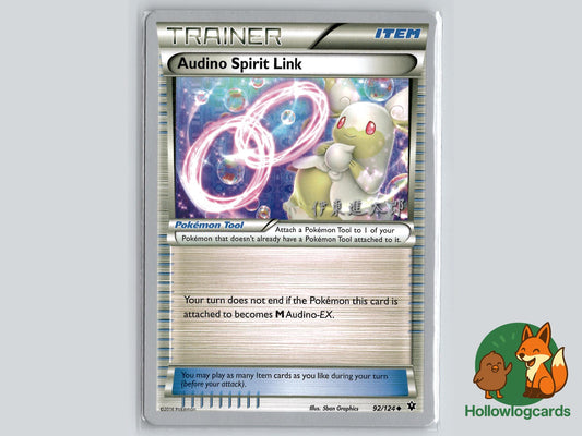 Audino Spirit Link (92/124) - World Championship Decks Pokémon Card