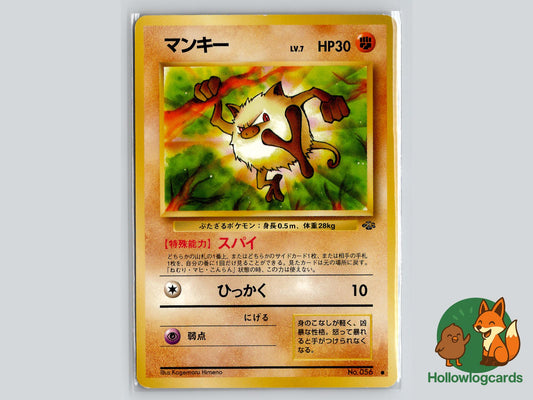 Mankey - Jungle Pokémon Card