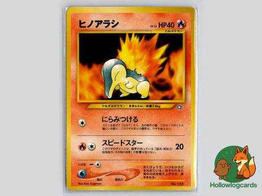 Cyndaquil - Neo Premium File 1 Pokémon Card