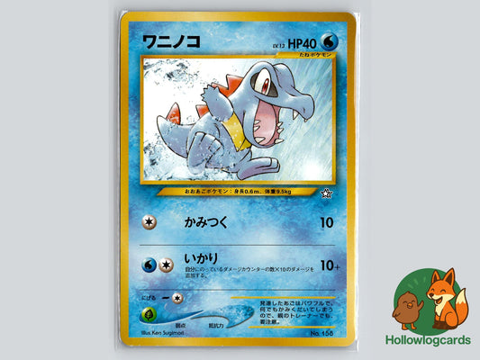 Totodile - Neo Premium File 1 Pokémon Card