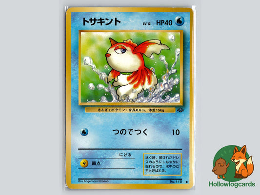 Goldeen - Jungle Pokémon Card