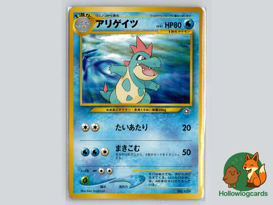 Croconaw - Neo Premium File 1 Pokémon Card