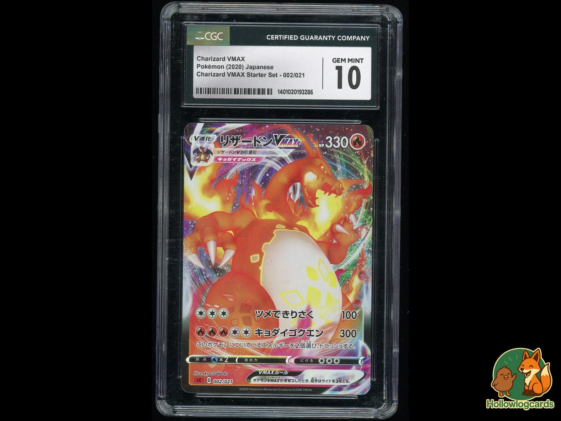 Graded Charizard VMAX (002/021) - VMAX Starter Set Charizard Pokémon Card