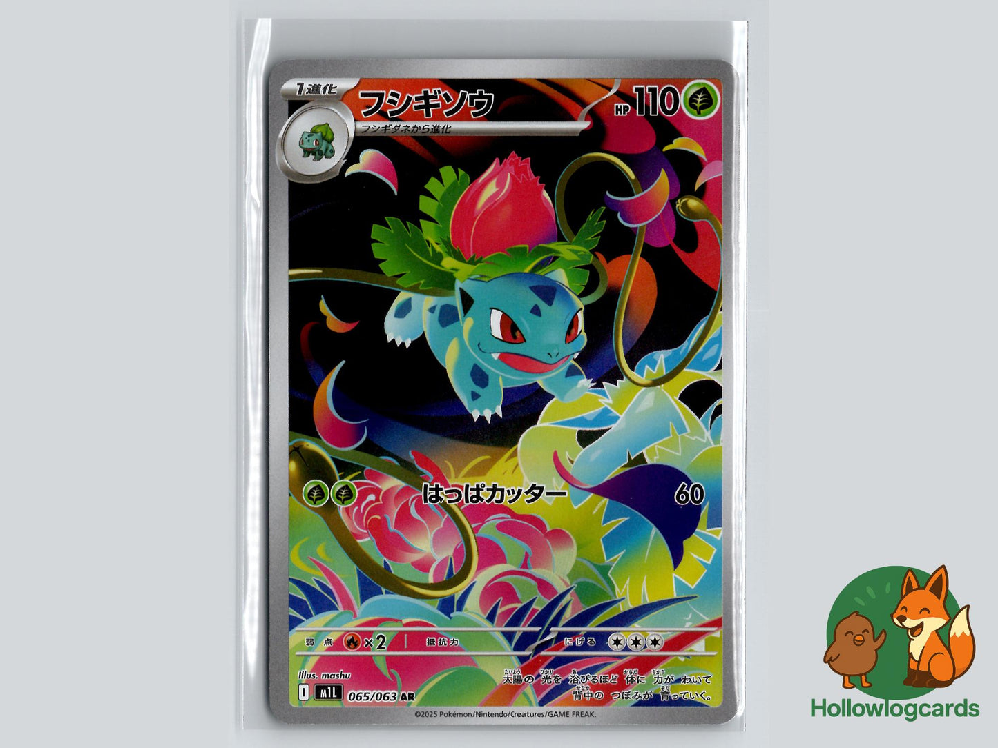 Ivysaur (065/063) - Mega Brave Pokémon Card