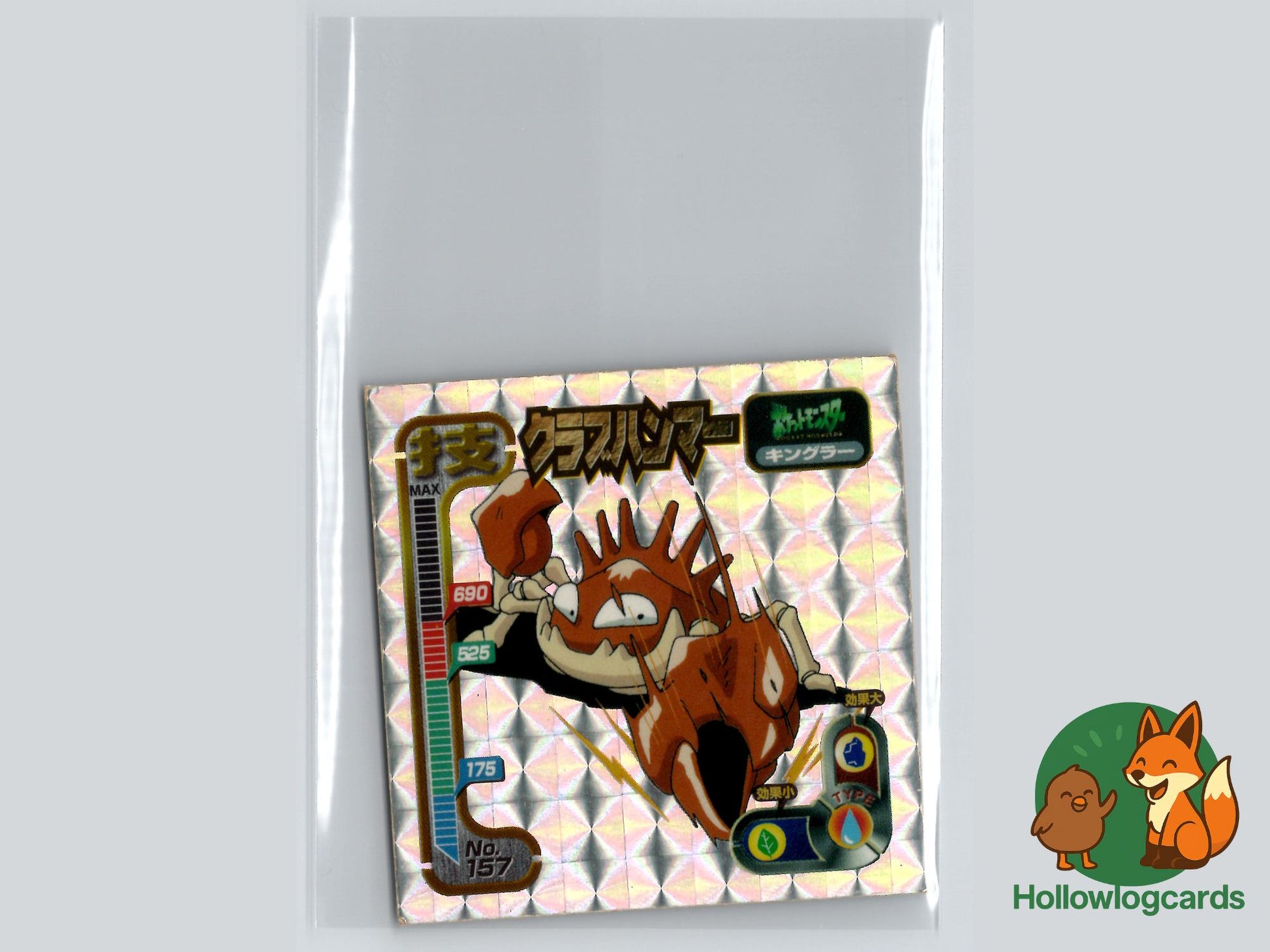 Kingler Prism Holo - Expedition Pokémon Card