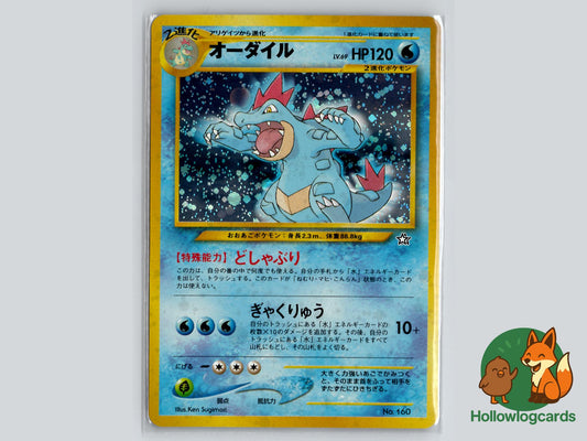 Feraligatr - Neo Premium File 1 Pokémon Card
