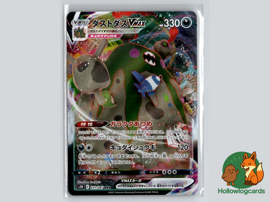 Garbodor VMAX (031/067) - Skyscraping Perfection Pokémon Card