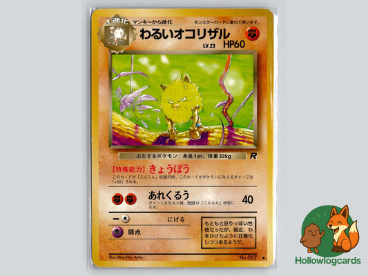 Dark Primeape - Team Rocket Pokémon Card