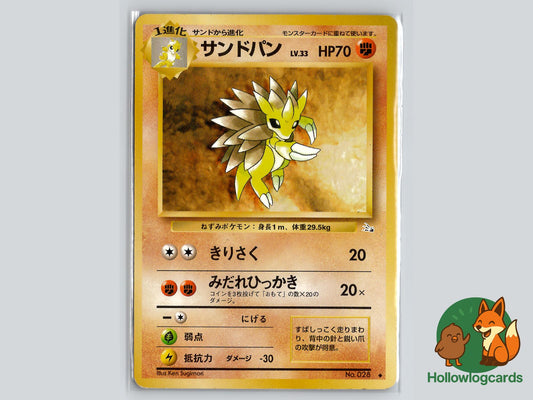 Sandslash - Fossil Pokémon Card