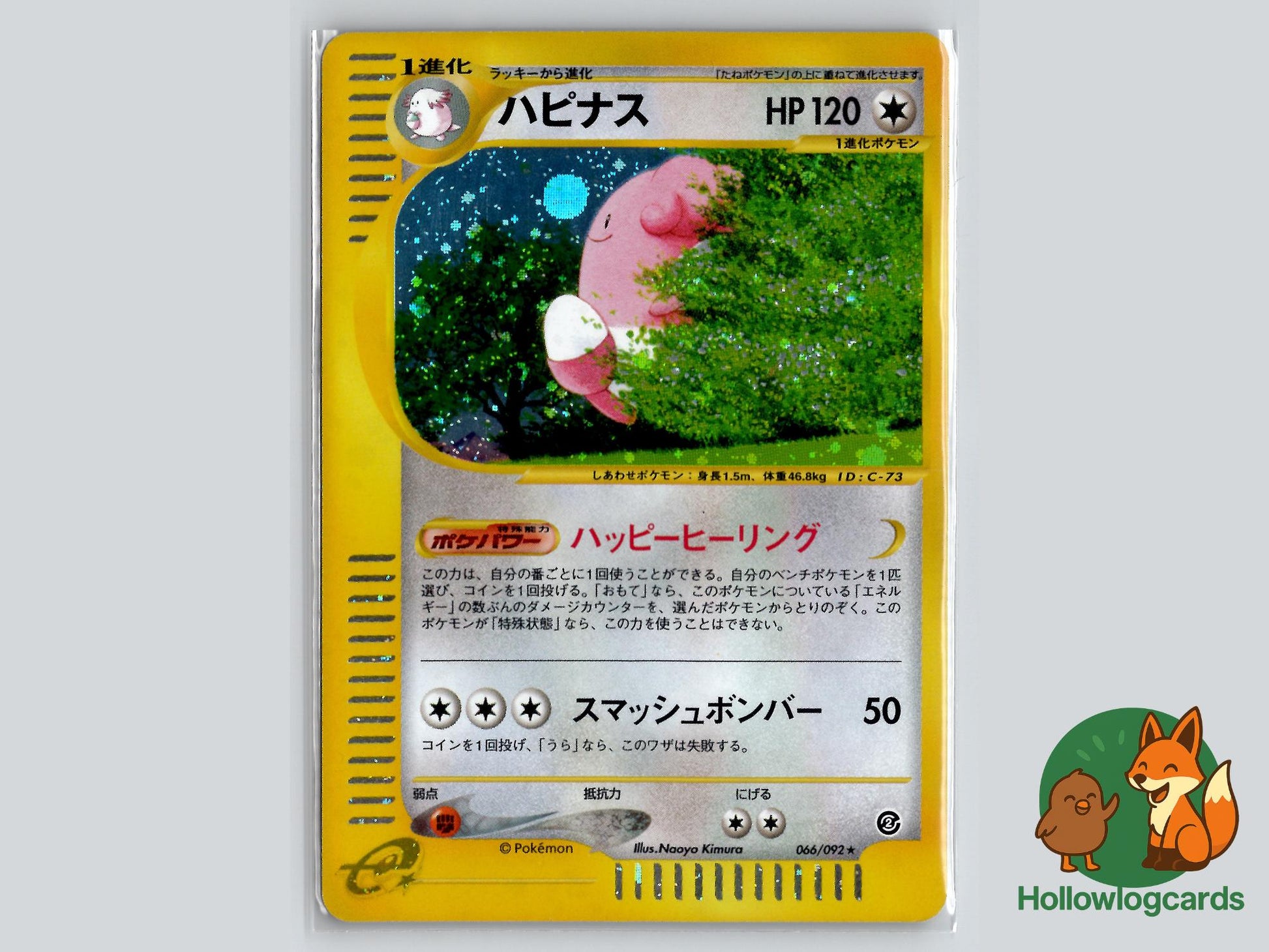 Blissey (066/092) - Town on No Map Pokémon Card