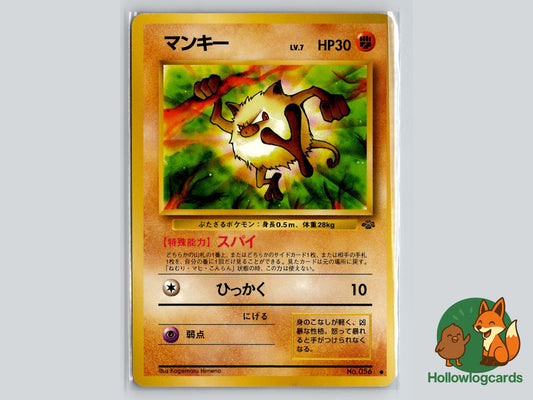 Mankey - Jungle Pokémon Card
