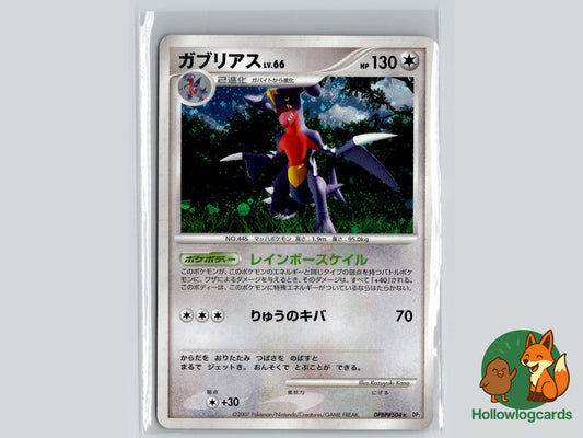 Garchomp - Secret of the Lakes Pokémon Card