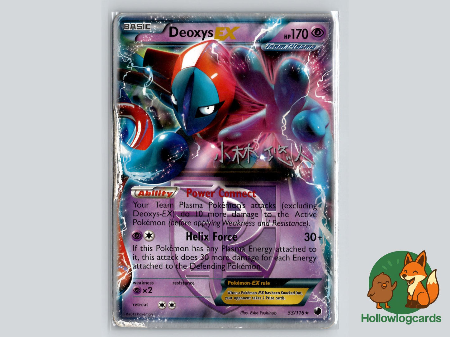 Deoxys (53/116) - Plasma Freeze Pokémon Card