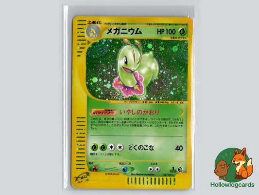 Meganium (102/128) - Expedition Pokémon Card