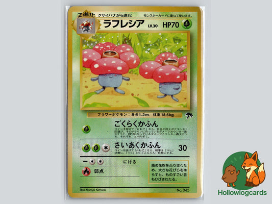 Vileplume - Southern Islands Pokémon Card
