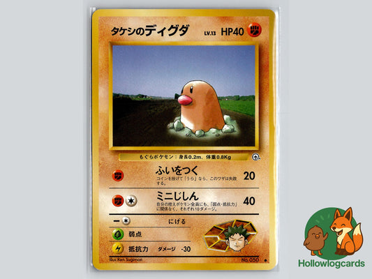 Brock's Diglett - Gym Heroes Pokémon Card