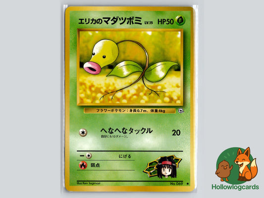 Erika's Bellsprout - Gym Heroes Pokémon Card