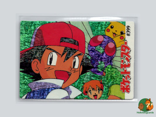 Ash and Butterfree [Snorlax Pikachu Psyduck] - Vintage Japanese Vending  Bootleg - Sticker