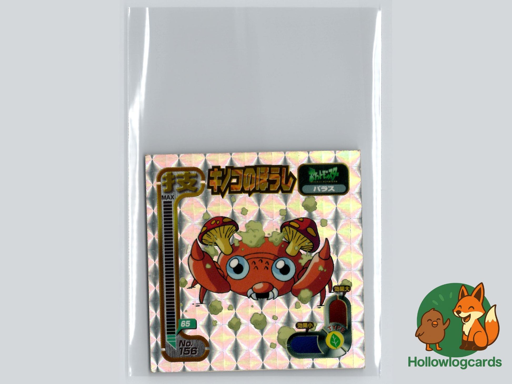 Paras Prism Holo - Jungle Pokémon Card