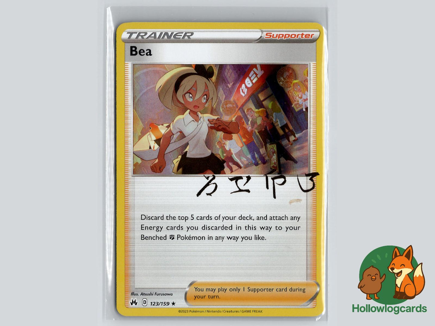 Bea (123/159) - Crown Zenith Pokémon Card