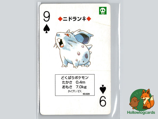 Nidoran F Pokémon Card
