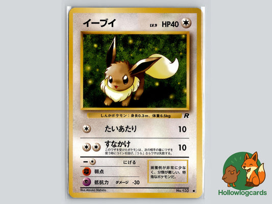 Eevee - Team Rocket Pokémon Card
