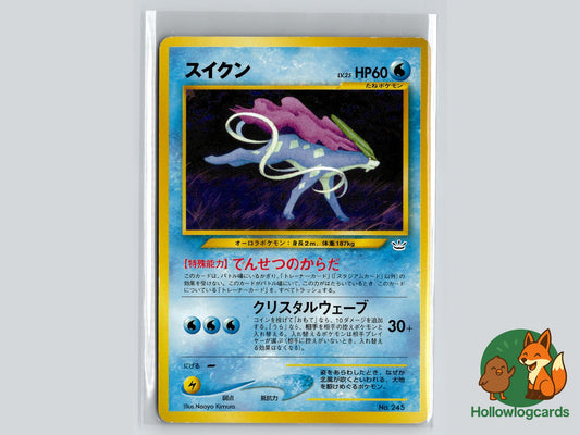 Suicune - Neo Premium File 3 Pokémon Card