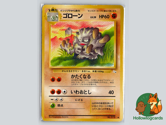 Graveler - Fossil Pokémon Card